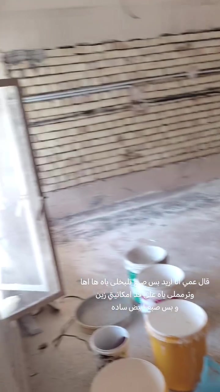 كادر نعمل كافه لاعمال لبخ سقل خشن تشميع جميع انحاء بغداد
اعمال الترميم من ابو صحيات ل الكهرباء ل لبخ الكامل وصبغ كامل تسليم على الضوء 
📍 *********** واتساب او اتصال 📞

