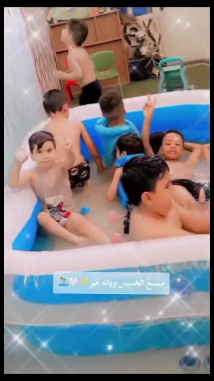 اكاديمية الدر والماس 

المرح  والتعلم معاً
***********
***********
