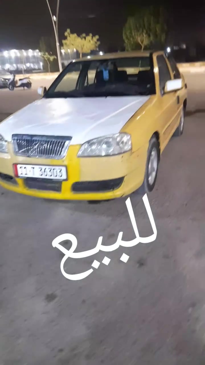 ياالله شيري كوين موديل 2010 رقم بغداد جديد 

كير عادي مصفره هيئه وغرامات سنويه ل٢٠٣٠ 

محرك بلادي كير ومحرك كفاله تخم تاير جديد 

سياره جاهزه ماناقصها شي ترايك وين مايعجبك 

السعر 20 يرهم مراوس حسب القناعه 

العنوان هيت لتواصل ***********
