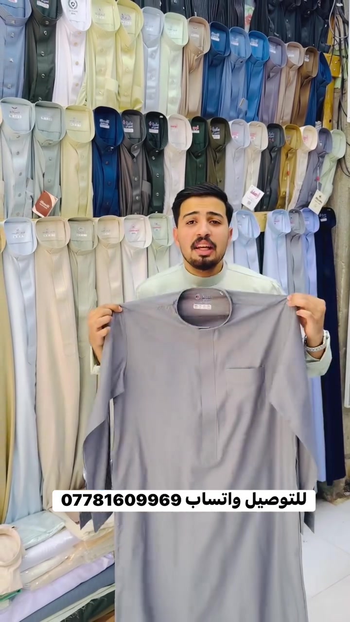 للتوصيل واتساب ***********
العنوان النجف الاشرف شارع الامام علي خلف عمارة جيلاوي
