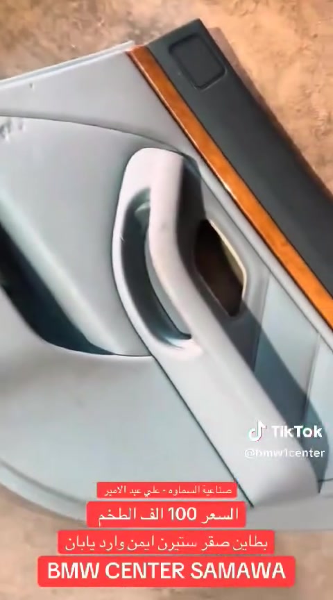 صناعية السماوه • قطع غيار • بدون تفاصيل