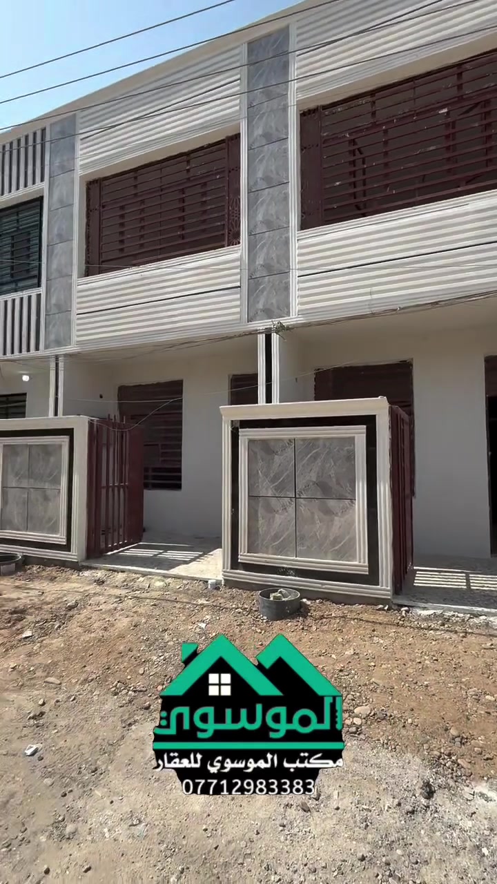 استثمار • سكن