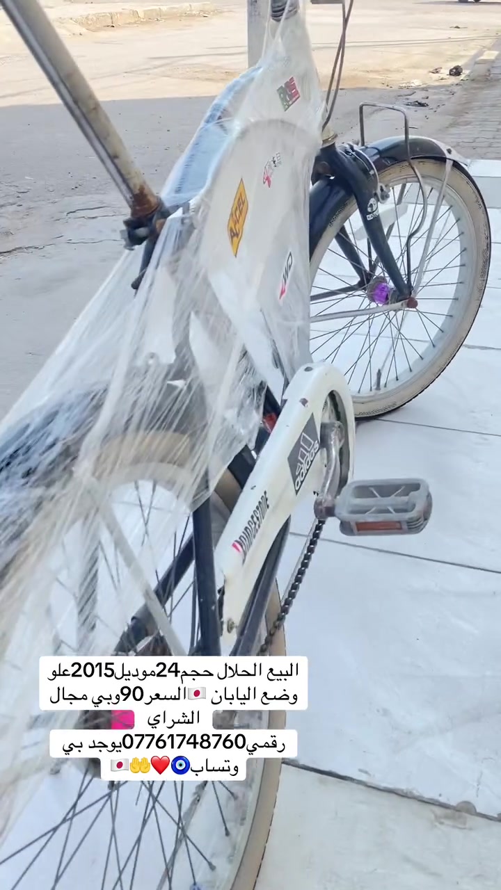باسكل تكسي • جديد • ما بيه نقص