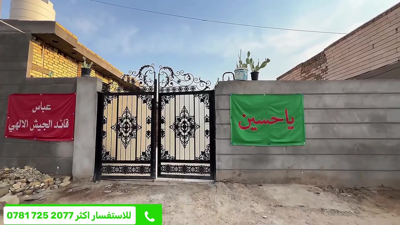 مهيوم☺️🥹 للبيع مساحته 450 متر السعر مناسب جداً

للاستفسار اكثر رقم صاحب دار 🏠 ‭***********‬
