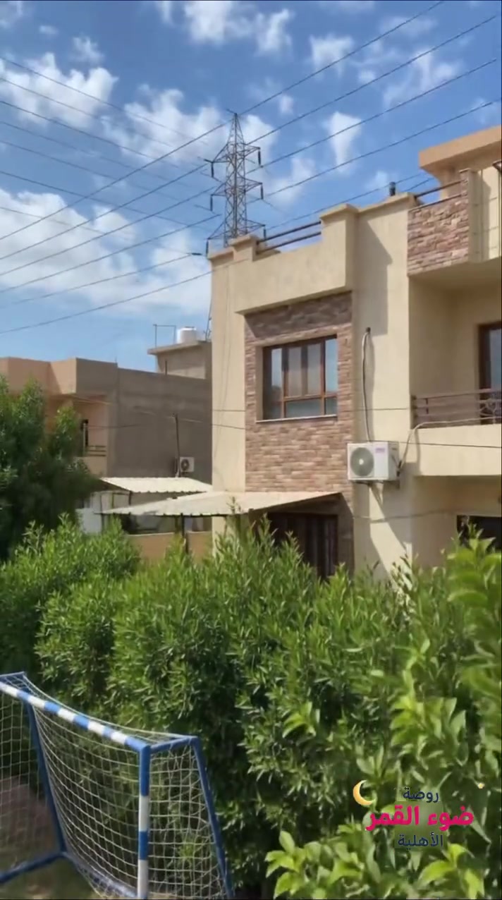 تعلن
 #روضة وحضانة_ضوء القمر _الاهلية 
عن فتح باب التسجيل وحجز المقاعد للموسم الدراسي٢٠٢٧_٢٠٢٦)
 الموسم الدراسي يبدأ بتاريخ٢٠٢٦/٩/١
📌المقاعد محدودة جدا 
يبدء الدوام من الساعه السادسة صباحاً🕕 وحتى الساعة الوحدة ظهراً مع توفير وقت اضافي الى الساعة الرابعةوالنصف🕔عصراً 
وبدون توقف عطلتنا فقط الجمعة والسبت والعطل الرسمية
ويوجد خط سيارة صغيرة الى المناطق المجاورة 
الخصم للأخوان فقط 
وخصم خاص للأيتام 
كل الهلا🎀🩷
#التمييز عنواننا والابداع اساس منهاجنا طرائقنا التدريسية محترفة نبني قاعدة اساسية لبناء جيل مثقف ومطلع ومميز ،كسبنا حبكم بأجتهادنا وصدقنا
 
#منهاجنا  في روضةوحضانة ضوء القمر الاطفال  :

📖📕📘📓
 حضانة مراحله :
-( عمر 40 يوم الى سنه)
-(من عمر سنه الى سنتين)
 تحضيري (عمر 3 سنوات)
 يدرس الطفل 3 مواد اساسية (اللغة العربية ,اللغة الانكليزية ،الرياضيات ) .📓✏️🎊
الروضة ( عمر 4 سنة )
يدرس (التربية الاسلامية , اللغة العربية , اللغة الانكليزية ,الرياضيات ,بالإضافه الى الانشطة الفكرية  والرسم والرياضة)📓✏️🎊
التمهيدي (٥ سنوات)
يدرس (التربية الاسلامية , اللغة العربية , اللغة الانكليزية ,الرياضيات ,بالإضافه الى الانشطة الفكرية  والرسم والرياضة)📓✏️🎊

***علما ان منهجنا خاص روضة ضوء القمر الاطفال 

*** يوم الخميس يتضمن نشاطات ترفيهية متنوعة ومسلية للاطفال🏊🏻‍♀️🤽🏻🥅🏸
-العاب 🎡مسابقات🎳
اضافة الى برامج ترفيهية وتعليميه اثناء الدوام🍿📏📽️
- مسابقات واعمال فنيه للترفيه عن الاطفال
- درس رياضة🤸🏻‍♂️🤸‍♀️ودرس الانكليزي 

- صفوف مجهزه و مكيفه وحديثه 💡🖥🛌

- اقامة أجمل حفلات اعياد الميلاد 🎊🎈🎉
- حفلات تخرج مميزة لاطفالنا🧑🏻‍🎓👩‍🎓
    

🔴يوجد خط لنقل الأطفال خاص بروضتنا 🚐

🔴يوجد لدينا كاميرات مراقبة📹📷

📍بغداد-البياع– شارع التربيه   
 للمزيد من الاستفسار الاتصال على 
***********
