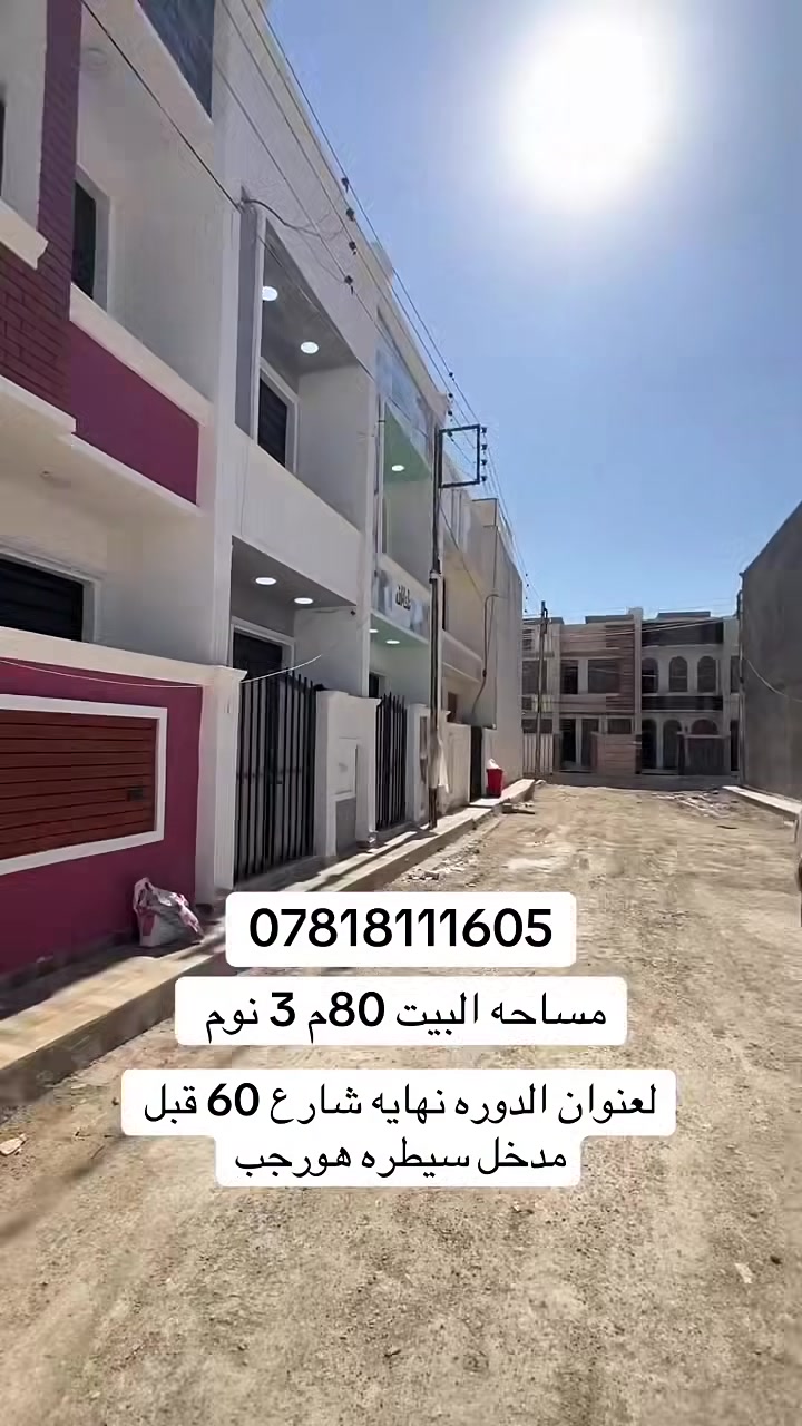 #***********  #العنران_الدوره_نهاية_شارع_60 #سريع_دوره_الوسفيه  #ترندالمشاهير #مشاهدات100k #مشاهدات #اكسبلور #مشاهير   @أبرز المعجبين مصطفى مشتاق - Mustafa Al Mushtaq
