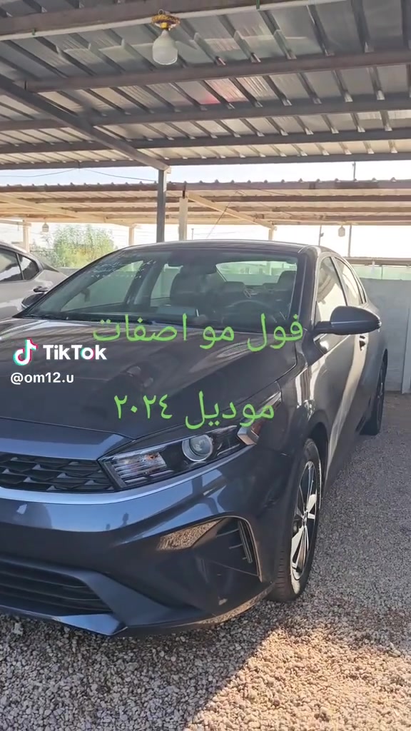 سلام عليكم فورتي 2024 
مكفوله كفالة عامه من حادث وضربه وصبغ
موصفات الفورتي معروفه
سعر 150ورقه
مكان الانبار الرمادي
رقم الهاتف ***********
