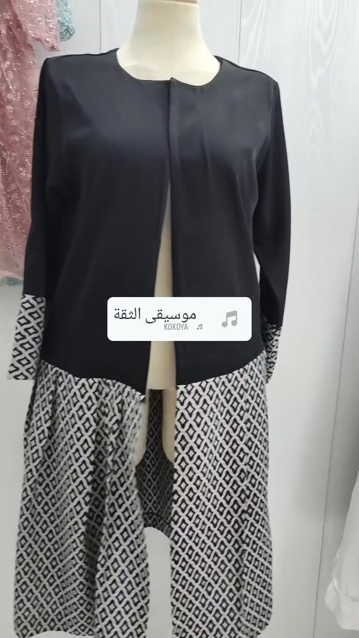 مشغل • ترافه • ملابس