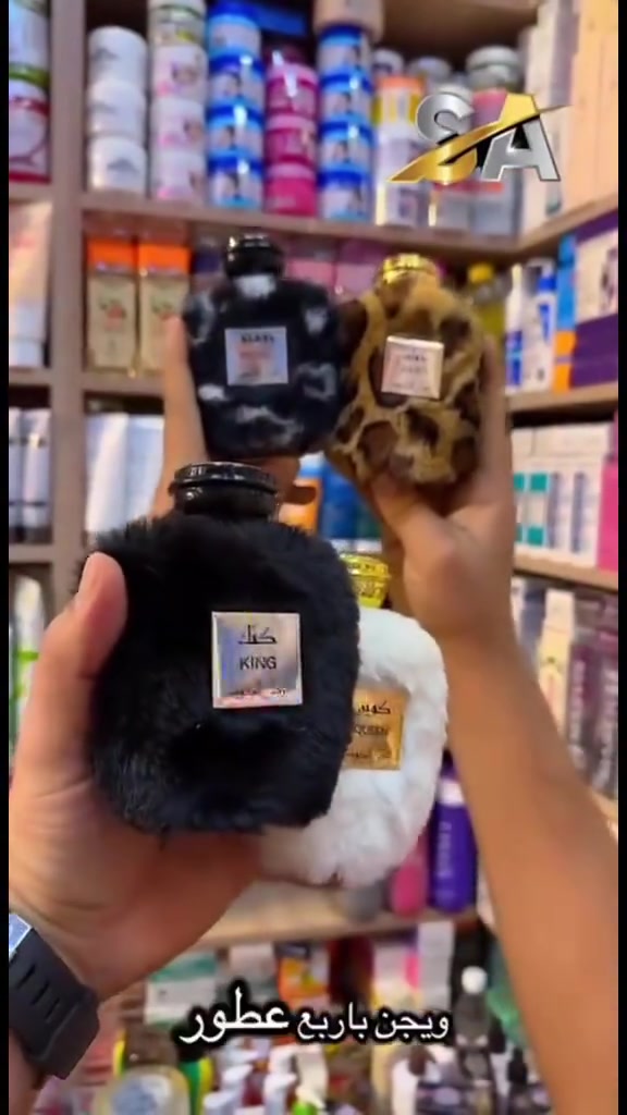 عطور كويتية • فاخرة • الزعفرانية