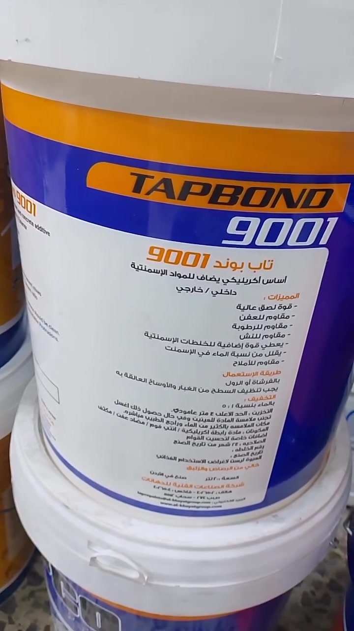 مادة سطح • باحث عن عمل
