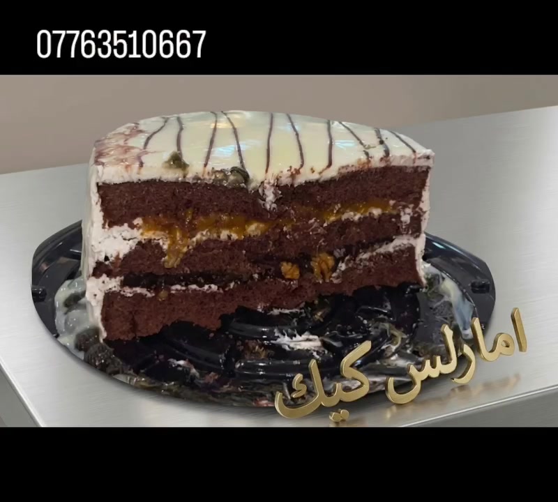 كيك حسب الطلب • حجز • حلويات