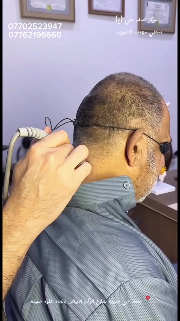 الفقرات العنقية • علاج فيزيائي • د. علي الشمري