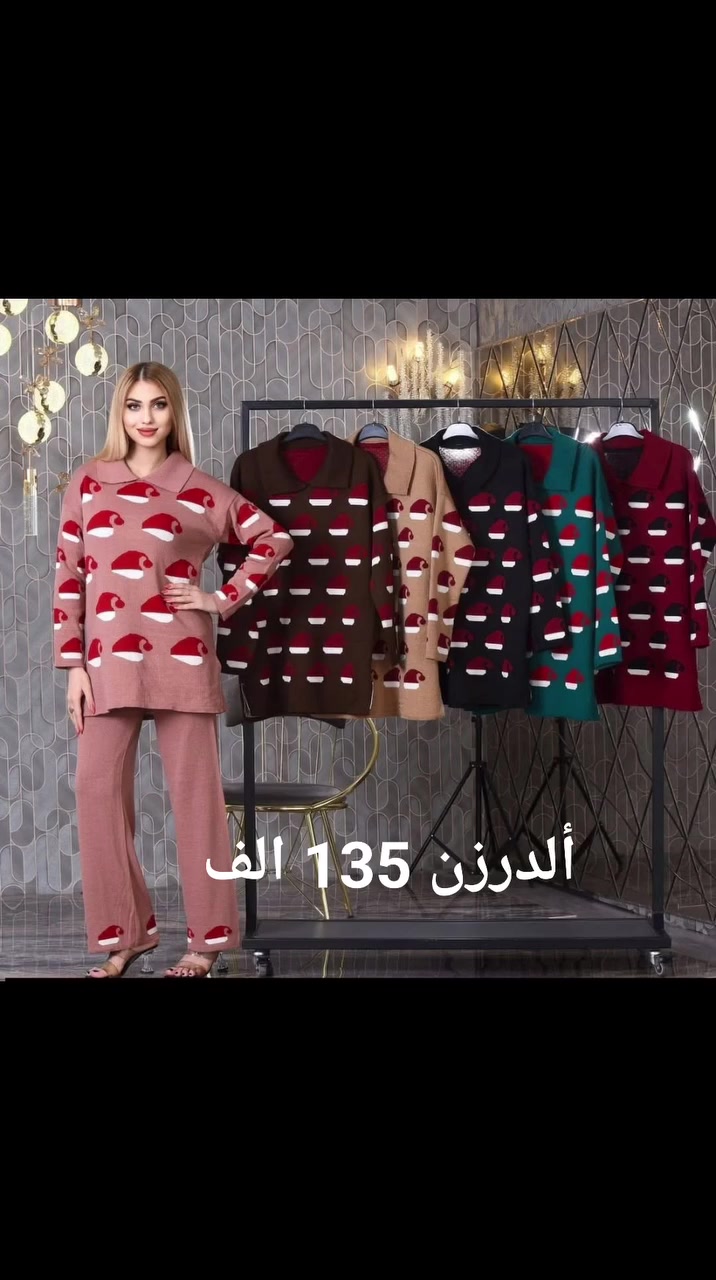 طقم تريكو اورجينال الاصلي 

الدرزن 135 الف 🌹
 شرط الفحص قبل الاستلام 

متوفر توصيل لجميع المخافظات 
جملة فقط
