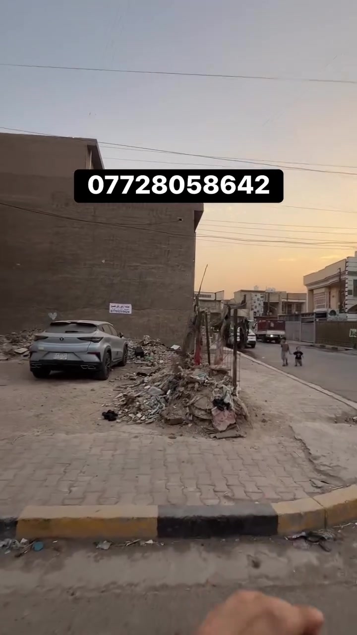 العبيدي • الكمالية • الرئاسة