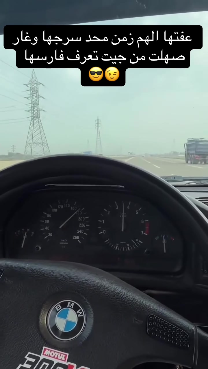 بي ام 730 • موديل ٨٨ • بدون صبغ