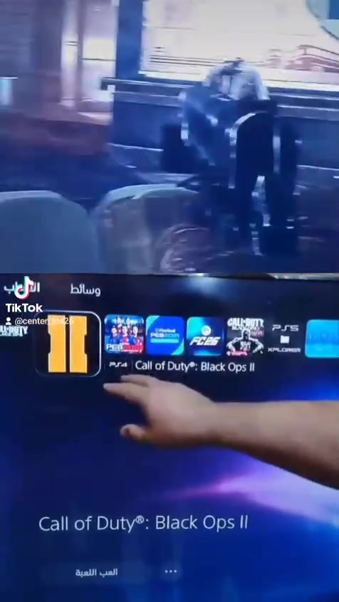 سنتر فوكس 
الموصل المجموعة الثقافية 
قرب باب العلوم 
موبايل ***********
#ps5 #الموصل_المجموعه_الثقافيه❤ #سنتر_فوكس #تعديل_بلي_فايف #كلف_ديوتي
