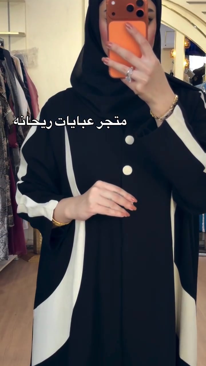 متجر عبايات • ريحانه • خامة VIP