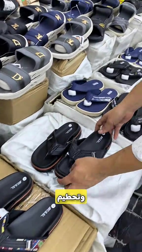 سليبر رجالى • جملة • البصرة العشار