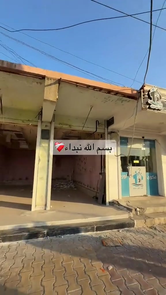 🌧️ المطر قادم… هل سطح منزلك مستعد؟ 🏠
لا تنتظر أول تسريب حتى تبدأ بالحل!
💧 مكتب المهندس للعوازل والخدمات الهندسية
يوفر لك حلولًا متكاملة لحماية منزلك ومشروعك من تسربات المياه والرطوبة، بإشراف كوادر هندسية وفنية مختصة.
🔹 جميع أنواع العوازل المائية
🔹 عزل الأسطح ومعالجة التشققات
🔹 عزل الحمامات والخزانات
🔹 عزل الأسطح بالمواد الحديثة PU – Polyurethane
🔹 معالجة تسربات المياه والرطوبة
🔹 فحص وتحديد أماكن التسرب
🔹 تنفيذ احترافي بإشراف مختصين
🛡️ جودة في المواد… دقة في التنفيذ… حماية تدوم.
لا تخلي أول مطرة تكشف لك مشاكل السطح!
بادر بالعزل قبل موسم الأمطار. 🌧️
📞 للحجز والاستفسار : ***********
العنوان سوق الجدعة مجاور محلات ابو صهيب
📍 مكتب المهندس
خبرة هندسية… وحلول تحمي منزلك
