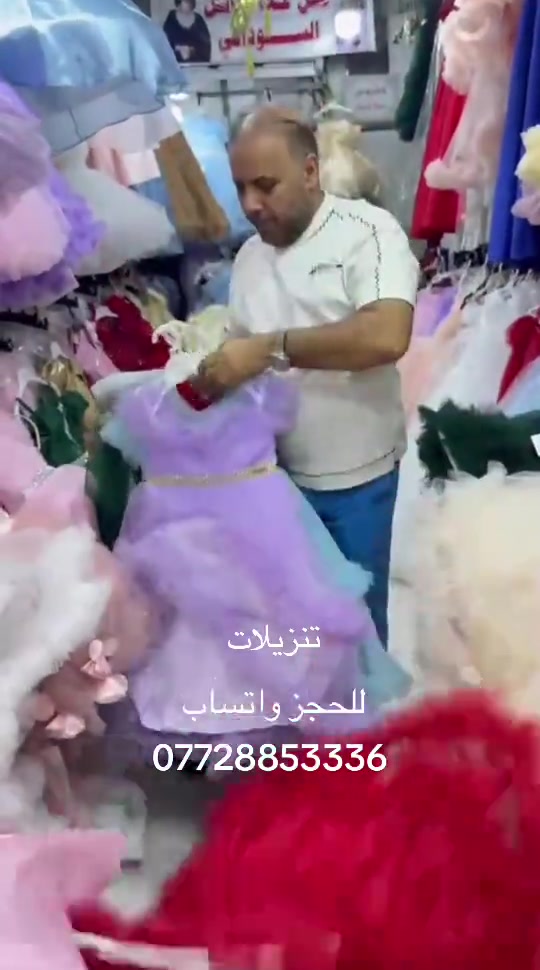 أزياء علاء وباسل السوداني سوك كيارة مدينه الصدر بغداد واتساب ***********#شعب_الصيني_ماله_حل😂😂 #شع 
