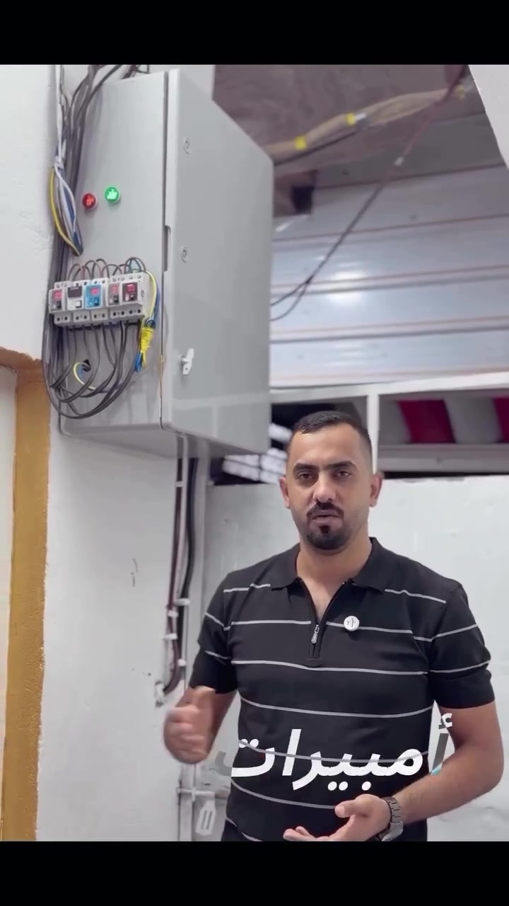 جبل سيناء • منظومات شمسية • الخالص