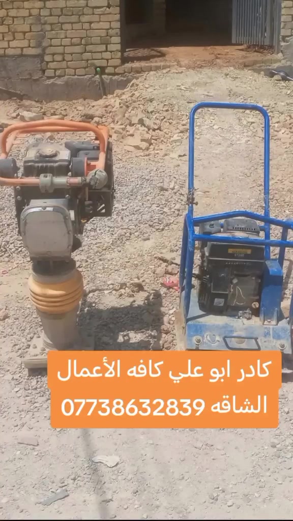 كادر عمال • تصعيد مواد • نقل أثاث