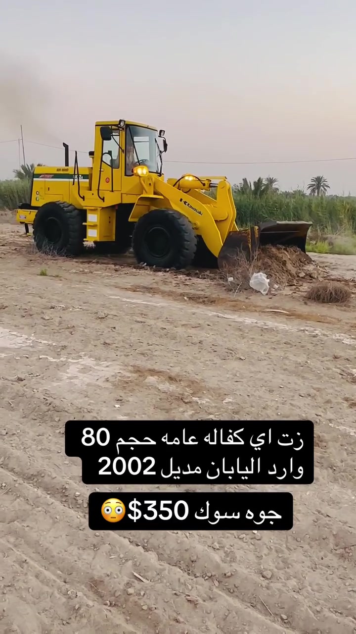 بسم الله كاوسكي حجم 80 وارد الياباني مكينه نيسان ليبر قمجي
مكفوله تخم تاير كهربائيات بلاديه  مديل 2002
سعره 350$ جوه سوك 
مكانه بابل 
***********
***********
