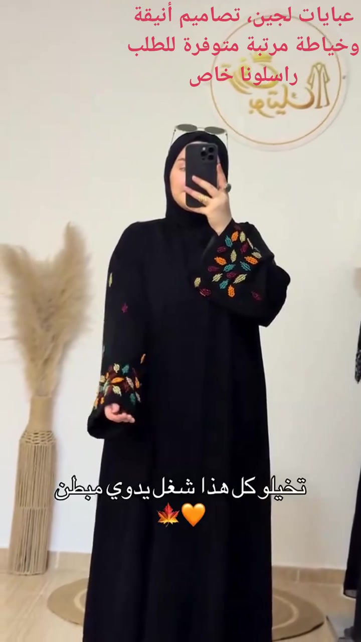 حرير كويتي • درجة أولى • مقاسات متوفره