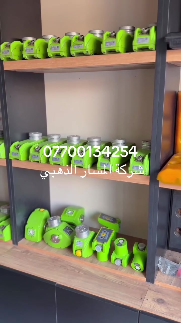 � شركة المسار الذهبي

GOLDEN ROAD EQUIPMENT

🇩🇪 VÖGELE ORIGINAL – GERMANY

🔧 متوفر مونتبلكسات VÖGELE الأصلية

▪️ Dash 3
▪️ Dash 5
▪️ كاميرات VÖGELE
▪️ سناسر أصلية للـGrade & Level
▪️ سناسر التحكم بالمسار والتوجيه
▪️ سناسر الـScreed والـEdge
▪️ شاشات ووحدات تحكم
▪️ قطع إلكترونية وكهربائية أصلية
▪️ تجهيزات وأنظمة التحكم بالفارشة

⚙️ قطع أصلية للمعدات

VÖGELE | HAMM | WIRTGEN | BOMAG

📍 شركة المسار الذهبي
متخصصون بتجارة قطع غيار معدات فرش وتعبيد الطرق.

📞 للاستفسار والأسعار والتجهيز
راسلنا الآن ***********

📍بغداد- النهظه- باب الشيخ 

يوجد شحن دولي وداخلي 
الجودة الألمانية الأصلية
