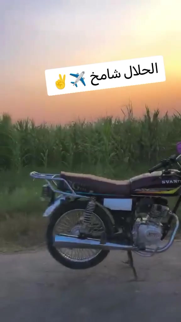 السلام عليكم البيع اومروس
ماطور اربعه كير موديل 2024كله شغال نضيف حيل
محرك مامفتوح السعر 550وبي مجال قليل حك الجيه مكاني حويجه قريه حياش ***********

