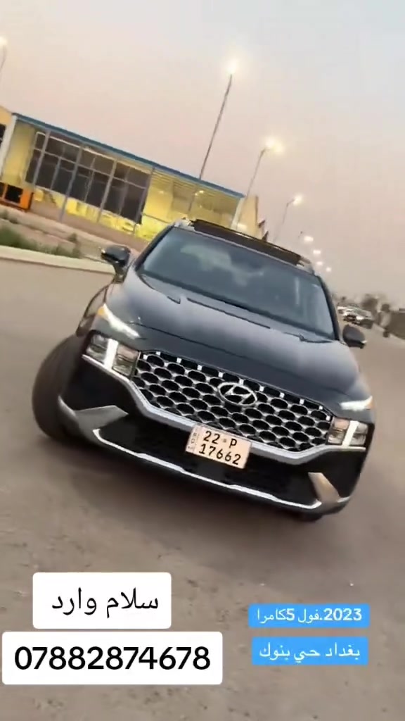 بغداد • ٢٠٢٣ • تفاصيل ناقصة