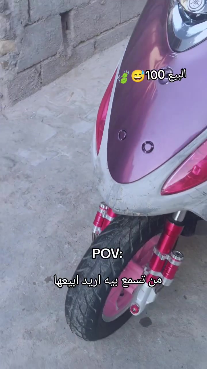 سلام عليكم شباب دراجه ماكس قجمه البيع تزويد كلجات وياله بيه هوه شغلات دراجه حلوه مرتبه السعر 600وبيه مجال مكان بصره الرقم ***********

