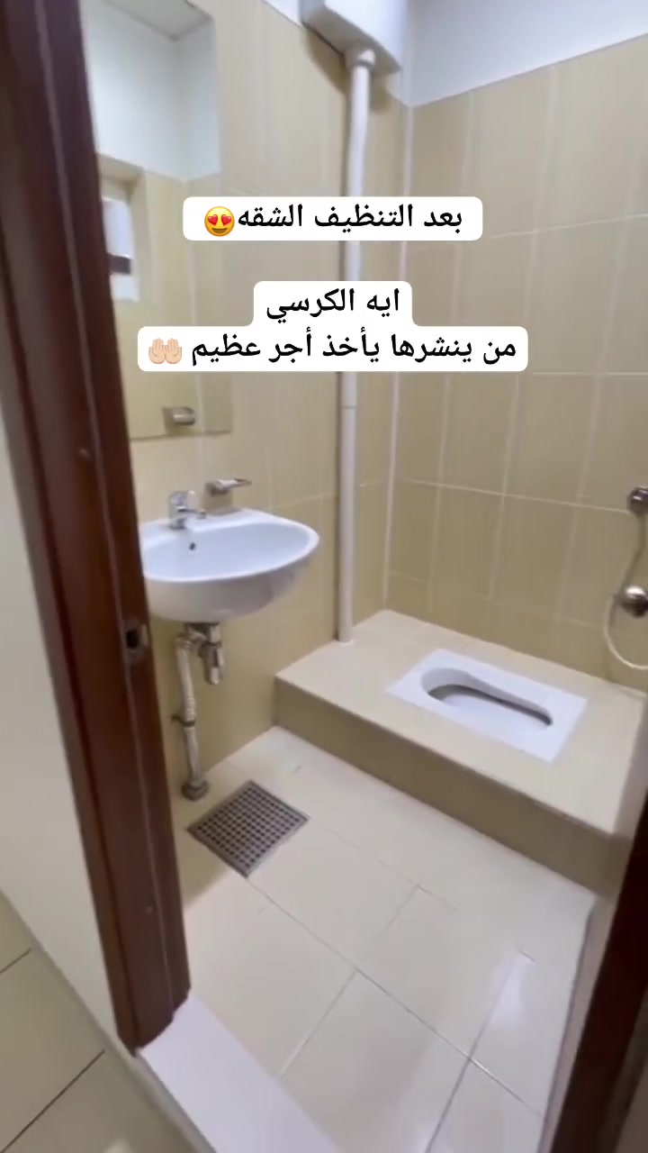 تم و بفضل لله.. تم تنضيف وتعطير شقه الاخت الراقيه ( أم وسام المحترمه ) #بلوكA4 عماره 408 مساحه 100 متر .. مدة العمل 8 ساعات امنياتنا و دعواتنا للاخت أم وسام ان تجد الخير و السعاده في سكنه الجديد .. تحياتي لكم الاستفسار مراسله الصفحه او اتصل على الارقم📞 ***********
