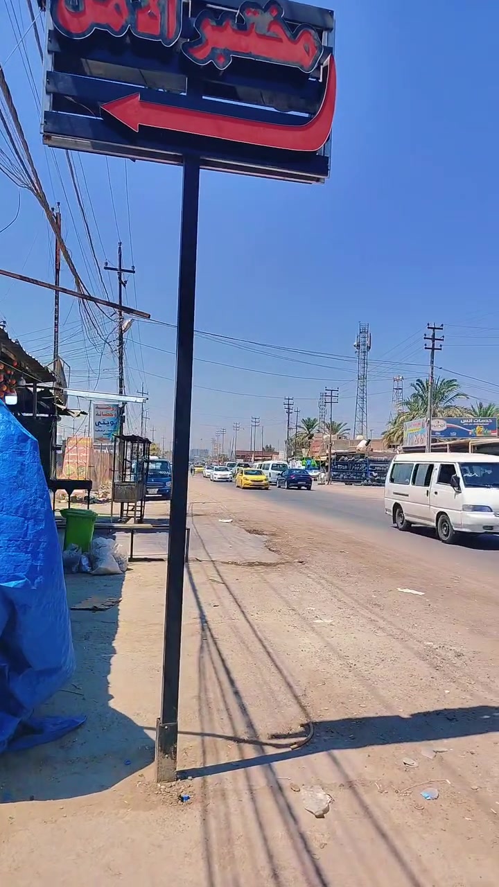 السلام عليكم
عروض مخللات والبان ليمونه
سعر الطرشي العادي ب3000 دينار
وإنشاء الله قريبا راح يتوفر عروض بل
بيض وبجبن العرب
متوفر لدينا لبن أربيل مدخن ب2000
ولبن أربيل ناشف ب2000
عنوان المحل الدوره البوعيثه الشارع العام مقابل بنايه العيثاوي ومجاور مختبر الأمل وقرب جامع تبارك الرحمن

نص مكتوب في الصور:
- مخللات ليمونه مخللات بطعم البيت .. جودة تستحق الثقة طعم أصيل جودة مضمونة *********** حجز مسبق للتوصيل مكونات طازجة جودة مضمونة بطعم البيت نظافة وأمان طبيعي 100%