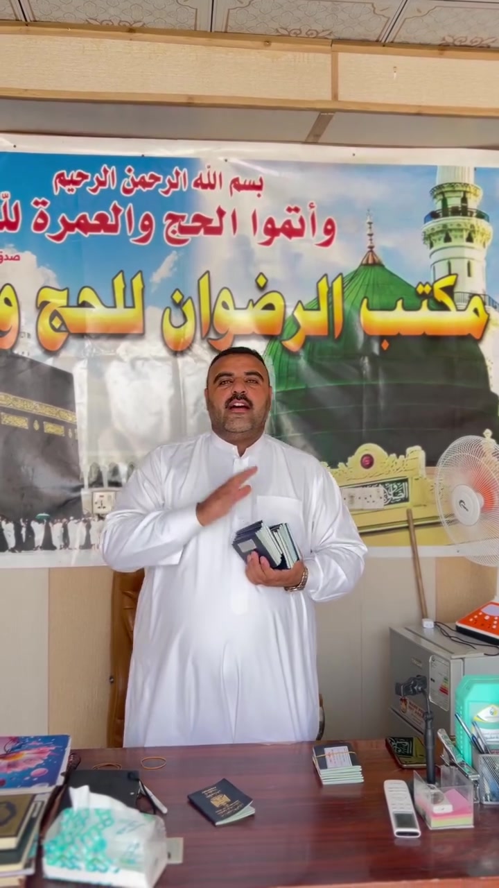 المقاعد الاخيره للعمره 
***********
***********

