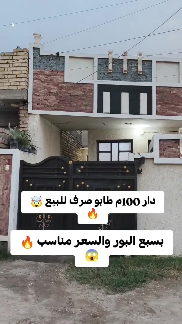 طابو صرف • التاجي سبع البور • ١٠٠م