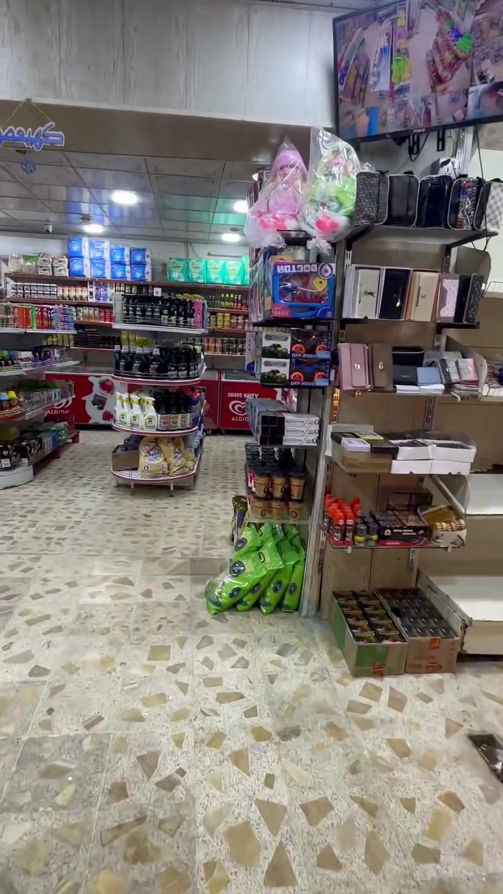 جهاز كاشير • برادات ومجمدات • البصرة