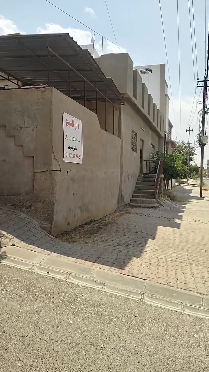 من رخصة الآدمن بيت للبيع ركن مساحته 233 متر طابو صرف بأسم شخص واحد  طريق بغداد خلف اعدادية الوليد قريب على رئاسة الصحة للمعلومات الاتصال على الرقم (***********)
