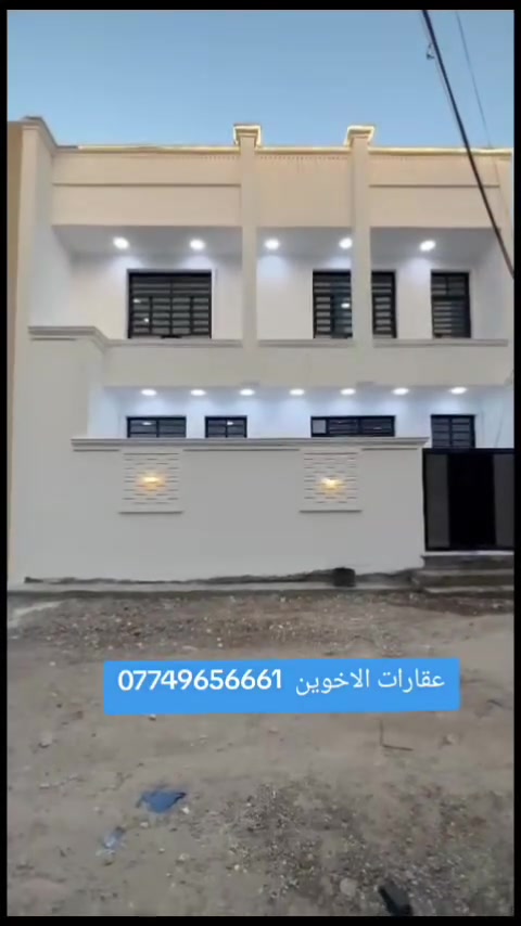 🤝• السلام عليكم 
🔊 بيت للبيع موقع بغداد
✅منطقة طالب العلي
✅ مساحته واحد 100متر
✅واجه 10
✅ونزال 10
✅يوجد كافة الخدمات 
✅ ساحب مجاري وماء
✅ساحب واير سحب واير نت
✅ وقريبة ع شارع
✅ طابو زراعي سند 25 
✅شارع كهرباء
✅فرصة ذهبية للاستثمار أو السكن
ما للاستفسار: 📞🤳[***********
