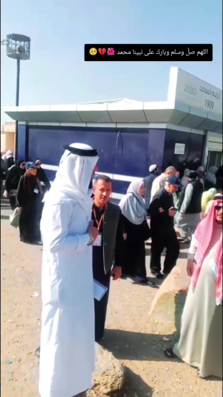 🕋✨ رحلتك إلى بيت الله تبدأ من هنا! ✨🕋

يسرّ مكتب دار الطواف للحج والعمرة أن يعلن عن فتح التسجيل لرحلة عمرة مميزة 🌙🤍

🔥 450 دولار فقط!
🚌 رحلة برية مباركة
📅 موعد الانطلاق: يوم 23

✨ رحلة متكاملة تشمل:
🏨 إقامة مريحة في فندق منازل العين
🍽️ وجبتان يوميًا
🕌 برنامج متكامل للمزارات الدينية
🎁 هدية خاصة لكل معتمر

🤍 خدمة • راحة • تنظيم • عناية بضيوف الرحمن

👔 بإشراف: عمر نصر الزبيدي
📞 للحجز والاستفسار: ***********
📍 مكتب دار الطواف للحج والعمرة

🚨 المقاعد محدودة!
لا تؤجل زيارة بيت الله الحرام… احجز مقعدك الآن وكن من ضيوف الرحمن 🕋🤲
