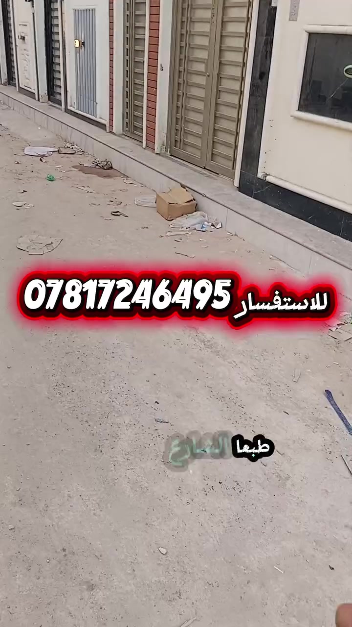 الروضتين كربلاء • ٥٠م • قريب مرقد الحسين