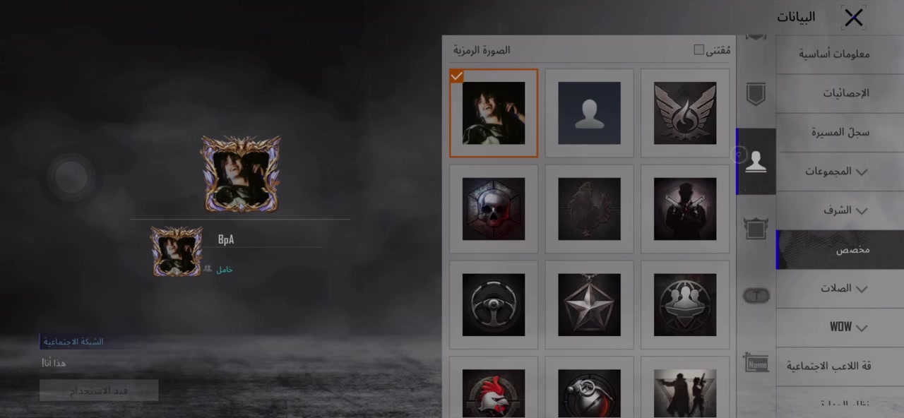 سلام عليكم شباب حساب بوبجي امروس او بيع  ابيع وجه لوجه المكان الرمادي اذا اكو حساب مروس بيه كم سياره اروسه هاذه ارقم الهاتف فيس ما متواجد ***********
