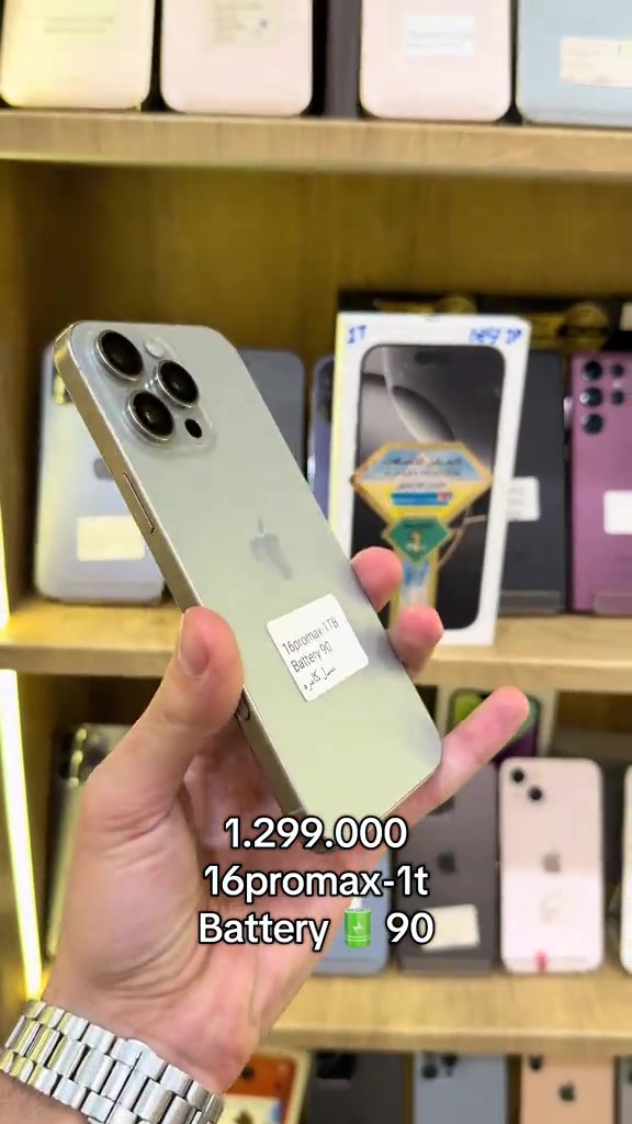 📱 iPhone 16 Pro Max — 1TB 🔥 🔋 البطارية 90% 💾 سعة تخزين 1TB 📸 الجهاز مبدّل كامرة — مو مخفي عليك، كلشي واضح قبل الشراء ✅ ✨ فرصة للي يريد سعة خرافية بسعر مناسب 📩 للاستفسار والحجز راسلنا خاص 📍 فرع الربيعي: *********** 📍 فرع المنصور: *********** #iPhone16ProMax #1TB #ايفون16بروماكس #ايفون_مستعمل #العراق

نص مكتوب في الصور:
- 1.299.000 16promax-1t Battery 90