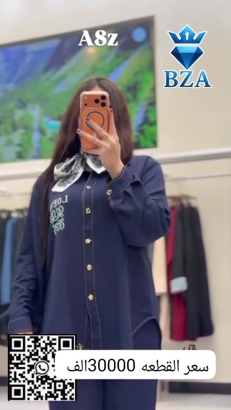 مساء الخير 🌷🌷
كابوي بيع مفرد كميه محدودة سعر القطعه 30الف♥
