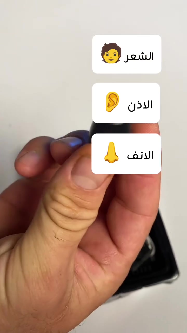 حلاقة منزلية • ماكينة حلاقة • توصيل لكل العراق