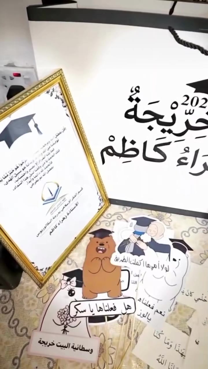 توصيل • جميع المحافظات • مستحضرات تجميل