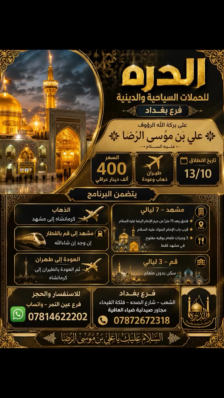 لا توجد تفاصيل
