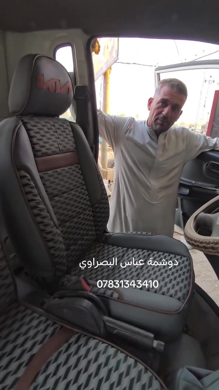 دوشمة سيارات • الحمزة الغربي • الحي الصناعي