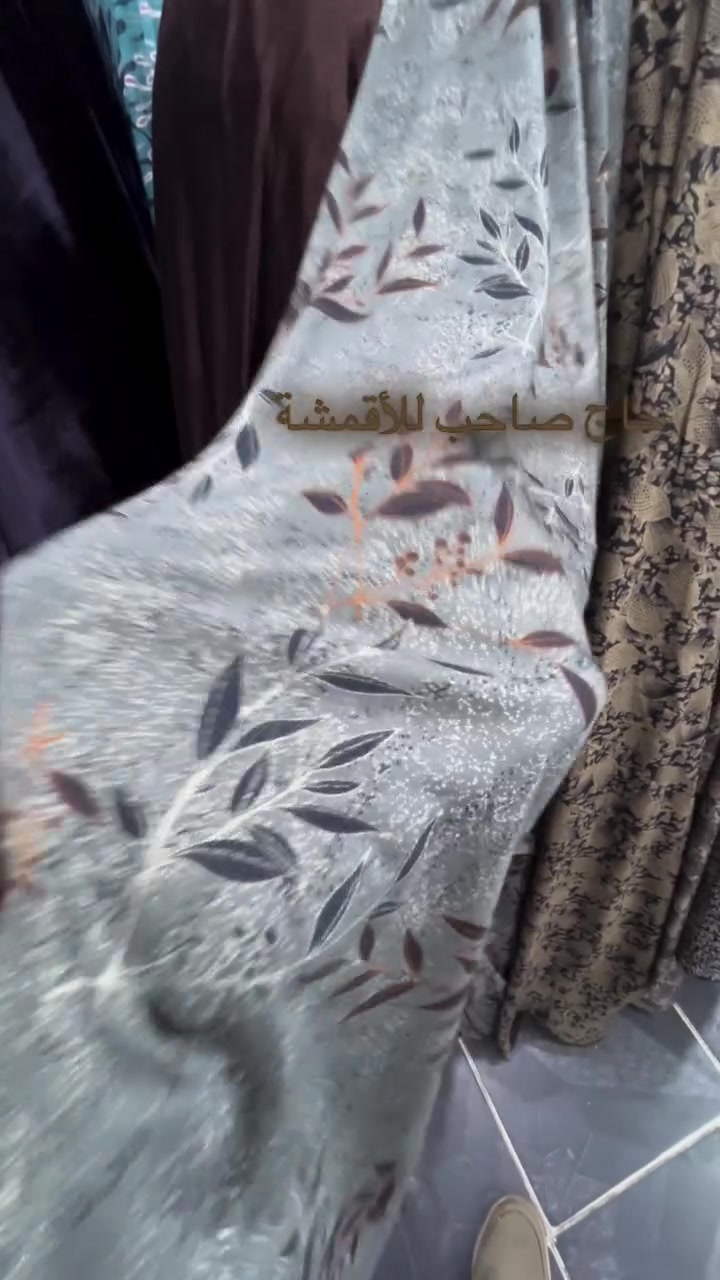 أقمشة • حاج صاحب