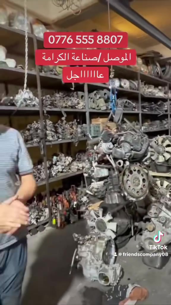 محرك التيفولي • كورندوا تيربوا • الموصل الاايسر